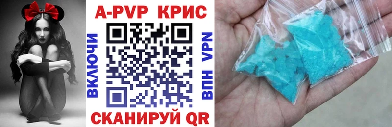 Alpha-PVP СК Буинск