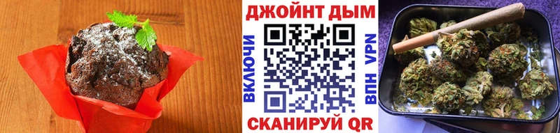 Cannafood марихуана  сколько стоит  Буинск 