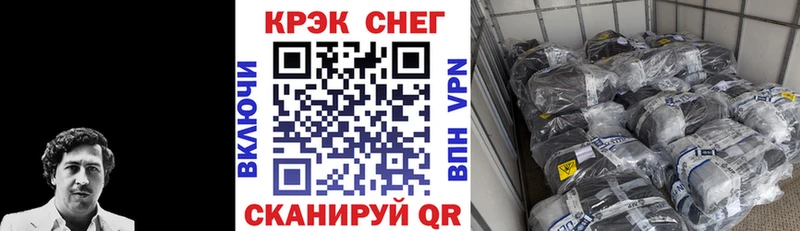 Кокаин FishScale  мега ONION  Буинск 