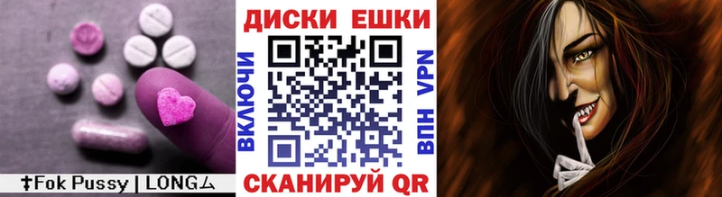 Экстази 300 mg  закладка  мориарти Telegram  Буинск 