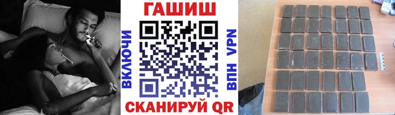 ГАШ VHQ Буинск