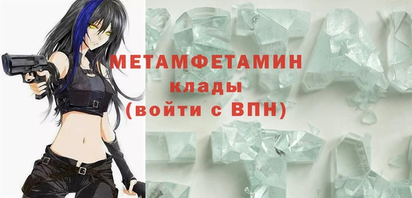 гашиш Белокуриха