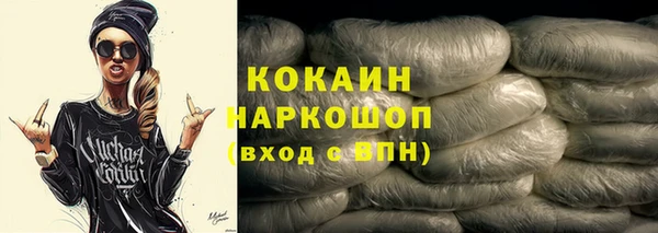 прущая мука Белоозёрский