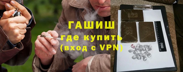 мефедрон мука Беломорск