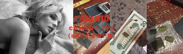 гашиш Белокуриха