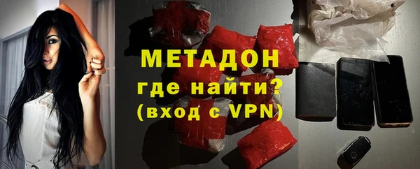 гашиш Белокуриха