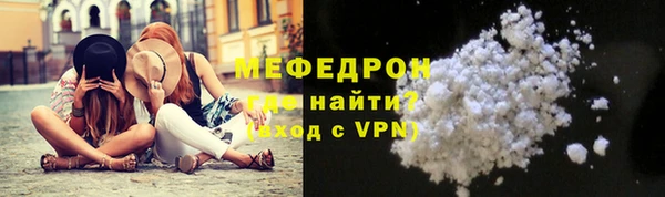 прущая мука Белоозёрский