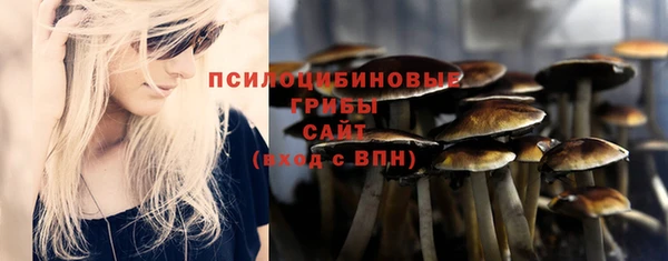 мефедрон мука Беломорск