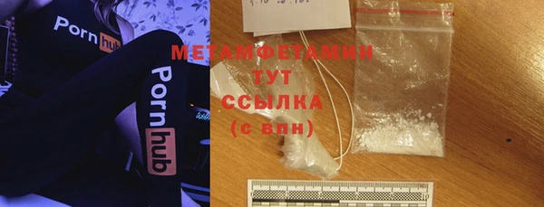 мефедрон мука Беломорск