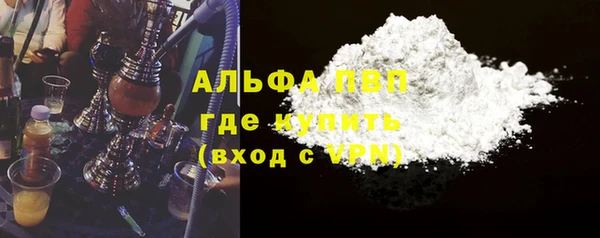 гашиш Белокуриха