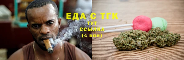 гашиш Белокуриха
