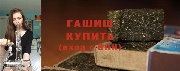гашиш Белокуриха