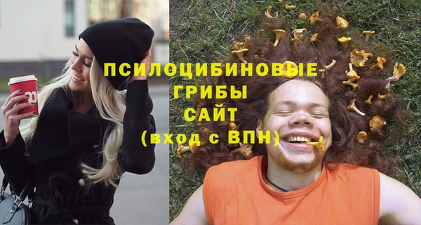 мефедрон мука Беломорск