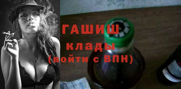мефедрон мука Беломорск