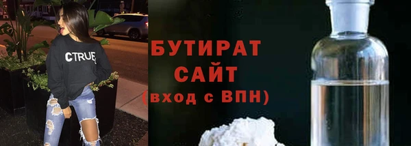 мефедрон мука Беломорск