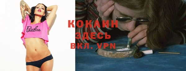 гашиш Белокуриха