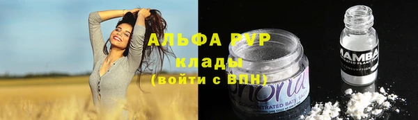 мефедрон мука Беломорск