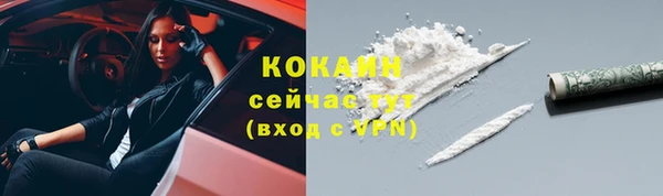 гашиш Белокуриха