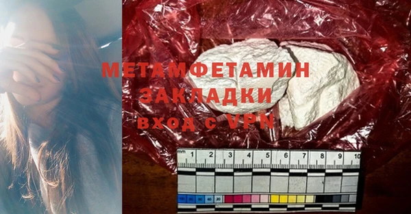 гашиш Белокуриха