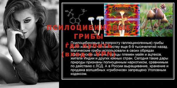 мефедрон мука Беломорск