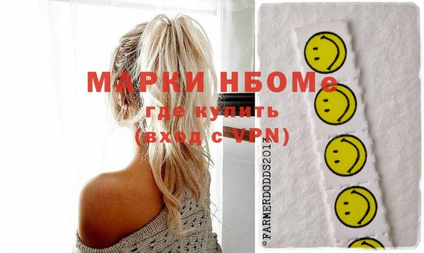 гашиш Белокуриха