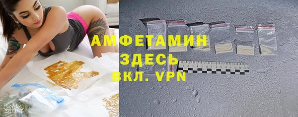 мефедрон мука Беломорск