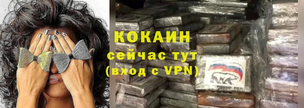 гашиш Белокуриха