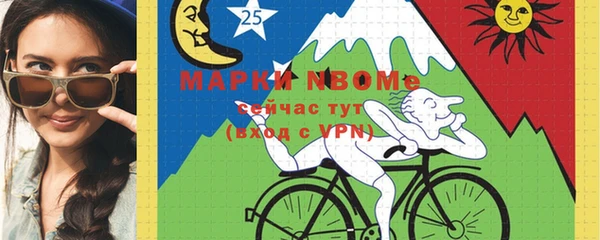 эйфоретик Баксан