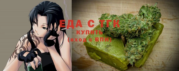 гашиш Белокуриха