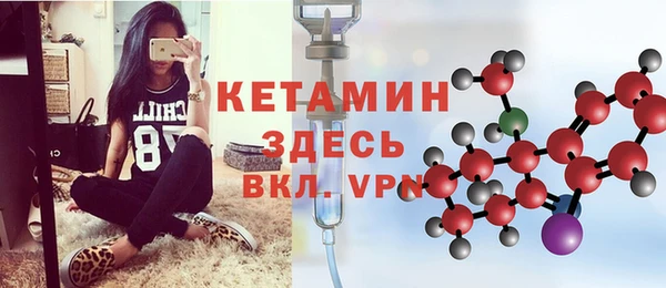 мефедрон мука Беломорск