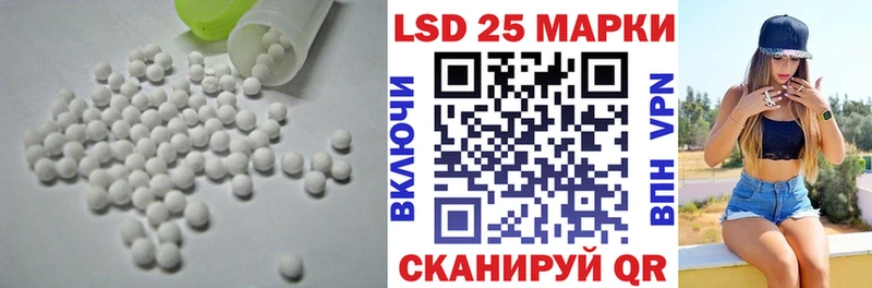 LSD-25 экстази ecstasy Буинск