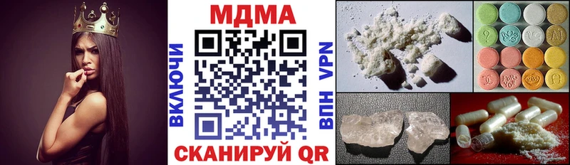 МДМА crystal  наркота  Буинск 