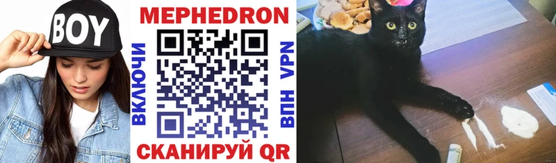 даркнет формула  Буинск  Мефедрон mephedrone  купить  сайты 