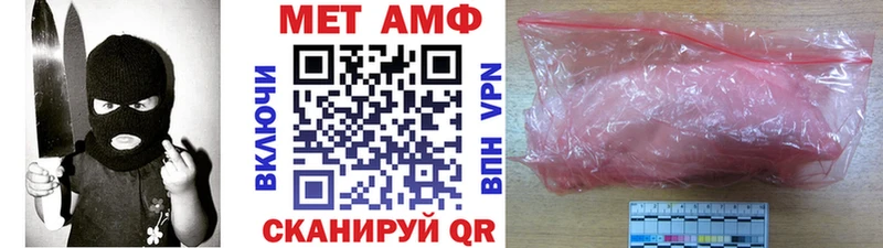Первитин кристалл МЕГА онион Буинск