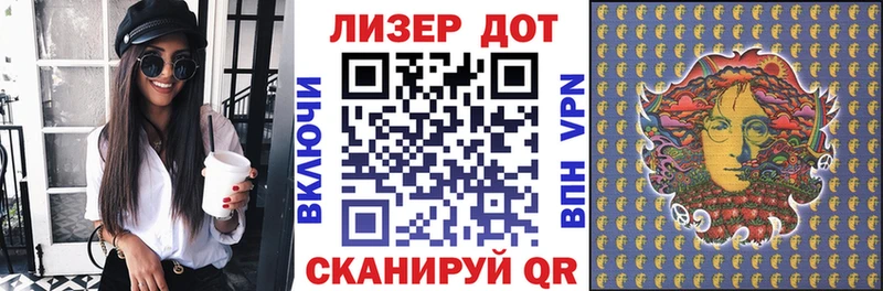 Марки N-bome 1,8мг  Буинск 