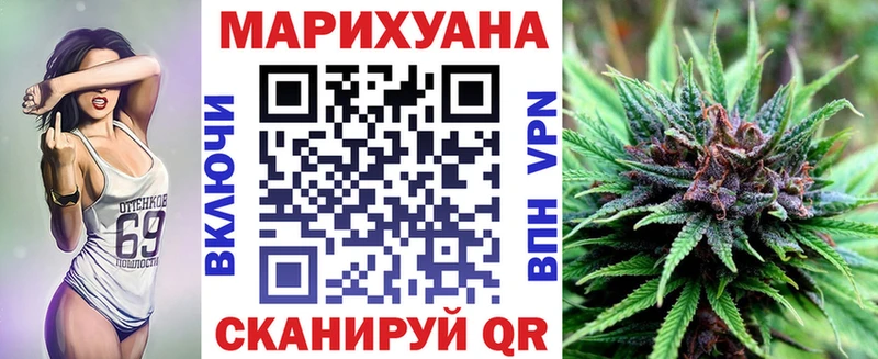 Бошки марихуана THC 21% Буинск